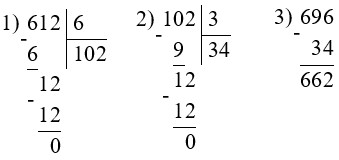 Пояснение к заданию 238-1