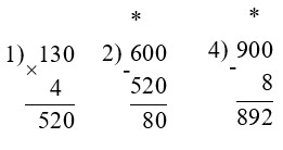 Пояснение к заданию 238-2
