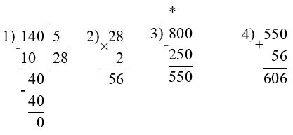 Пояснение к заданию 238-3