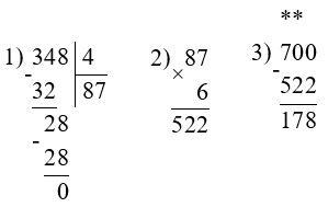 Пояснение к заданию 238