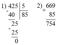 Пояснение к заданию 245-1
