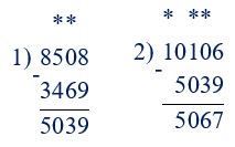 Пояснение к заданию 274