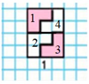 Пояснение к заданию 275