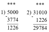 Пояснение к заданию внизу страницы