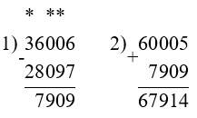Пояснение к заданию 290