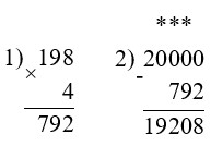 Пояснение к заданию 301-1