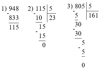 Пояснение к заданию 301-2