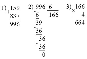 Пояснение к заданию 301-3