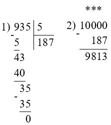 Пояснение к заданию 301