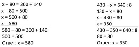 Пояснение к заданию 309