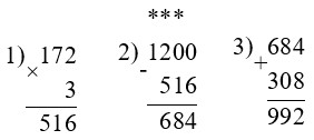 Пояснение к заданию 312-1