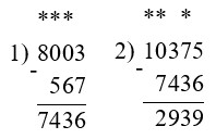 Пояснение к заданию 317-2