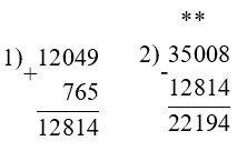 Пояснение к заданию 317-3