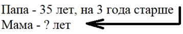 Пояснение к заданию 320-1