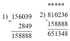 Пояснение к заданию 5-1