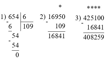 Пояснение к заданию 5-3