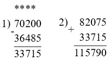 Пояснение к заданию 5