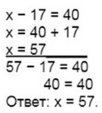 Пояснение к заданию 20-1