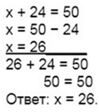 Пояснение к заданию 20-2