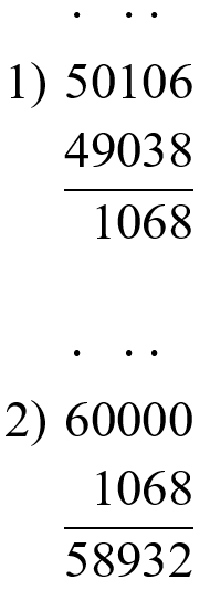 Пояснение к заданию 331