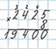 Пояснение к заданию 333