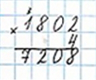 Пояснение к заданию 333