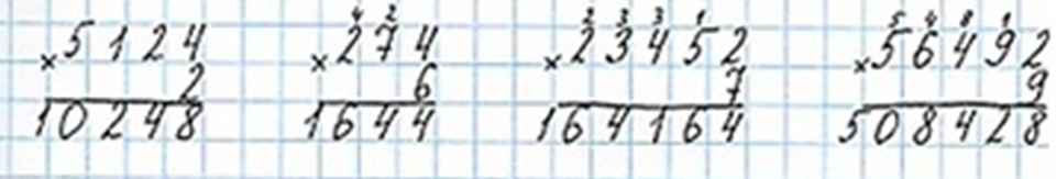 Пояснение к заданию 333