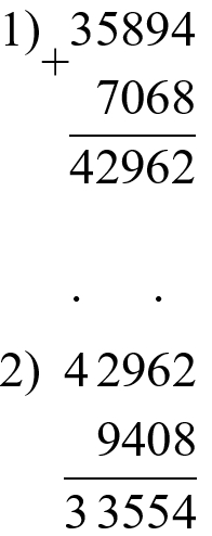 Пояснение к заданию 337