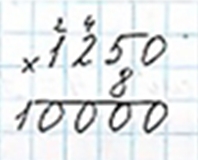 Пояснение к заданию внизу страницы