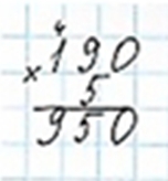 Пояснение к заданию внизу страницы