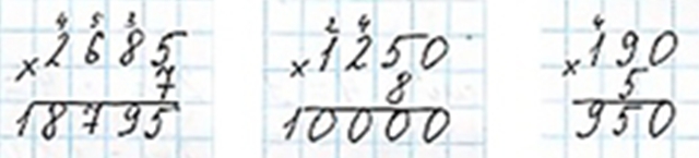 Пояснение к заданию внизу страницы