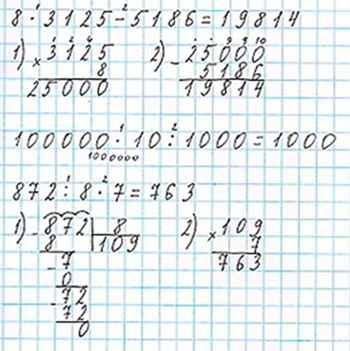 Пояснение к заданию 345