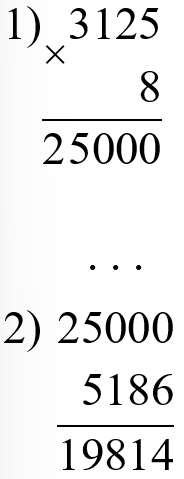 Пояснение к заданию 345