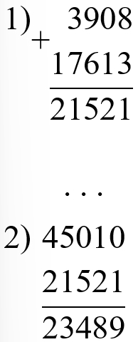 Пояснение к заданию 348