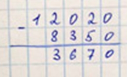 Пояснение к заданию 360 страницы 80