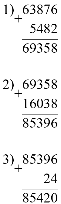Пояснение к заданию 362 страницы 80