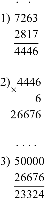 Пояснение к заданию 361 страницы 80