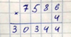 Пояснение к заданию внизу страницы