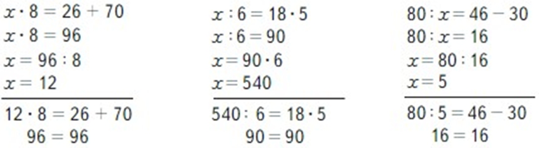 Пояснение к заданию вверху страницы 80