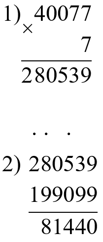 Пояснение к заданию 369