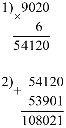 Пояснение к заданию 369