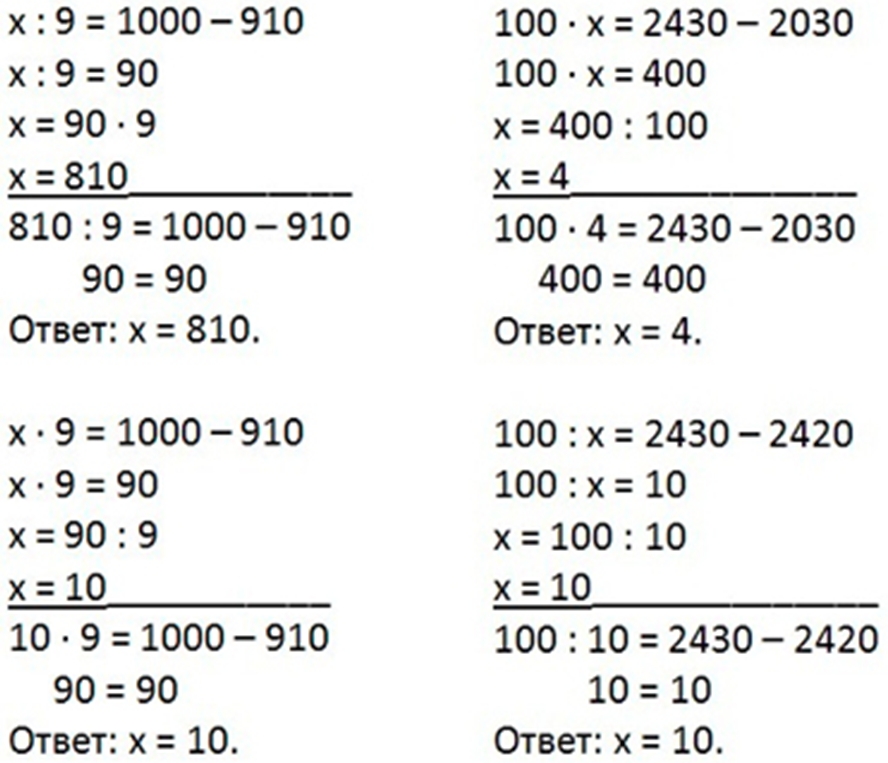 Пояснение к заданию 370