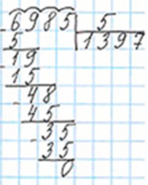 Пояснение к заданию 372