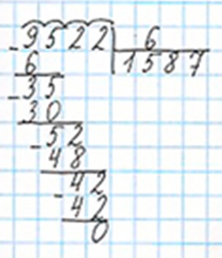 Пояснение к заданию 372