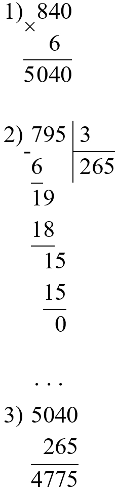 Пояснение к заданию 375