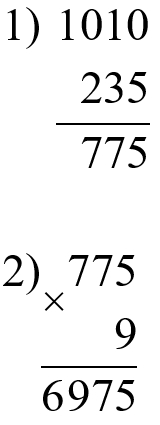 Пояснение к заданию 375