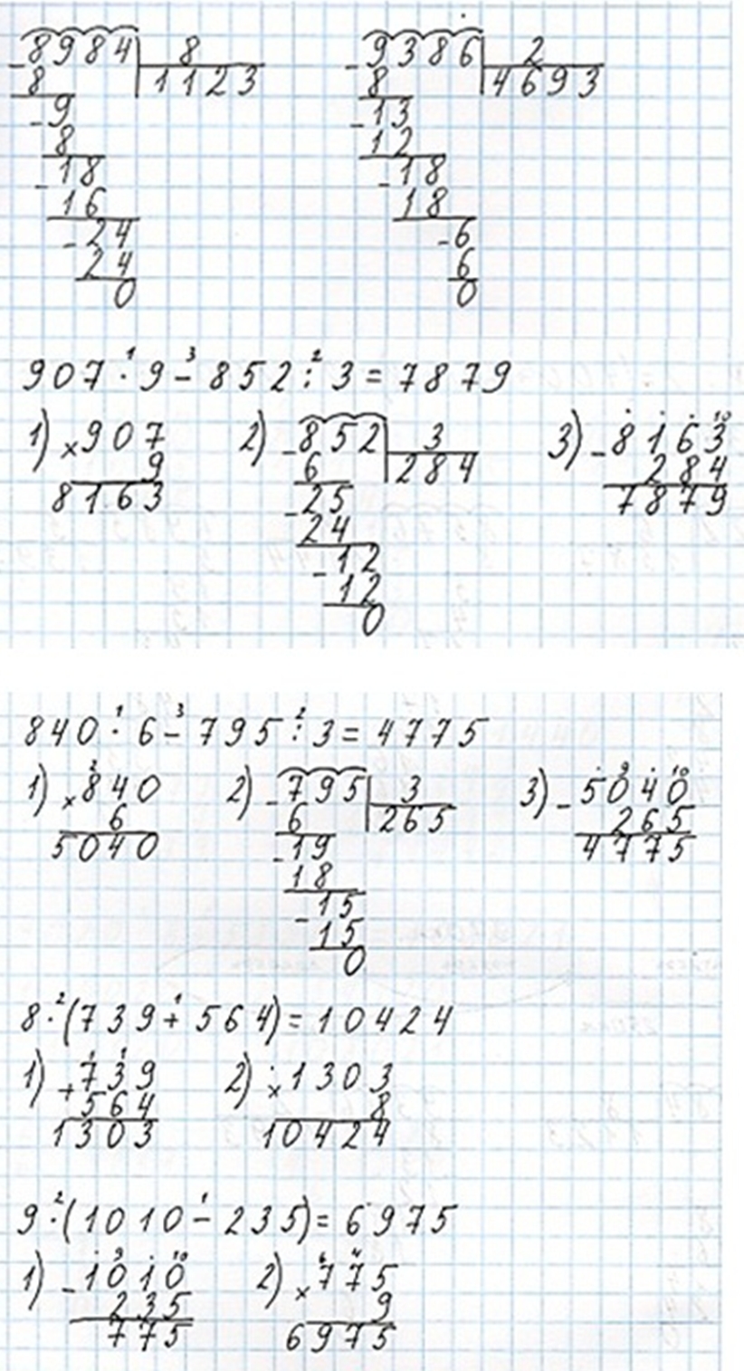 Пояснение к заданию 375