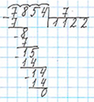 Пояснение к заданию внизу страницы