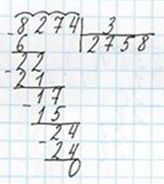 Пояснение к заданию 383