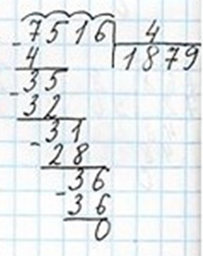 Пояснение к заданию 383